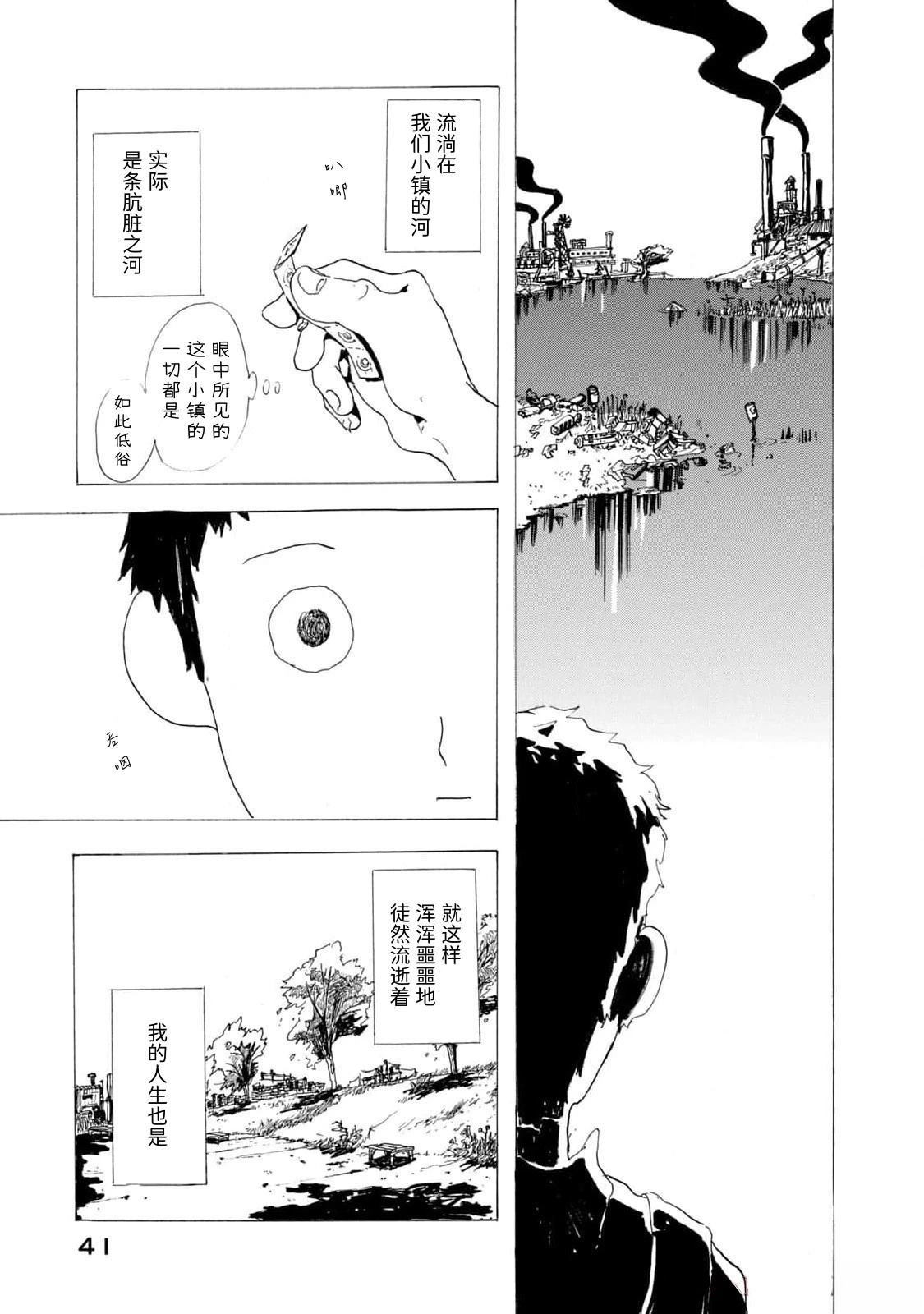 第2话15