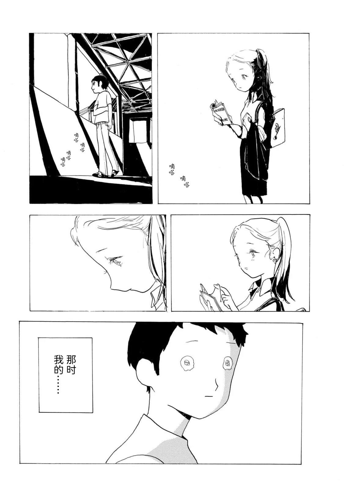 第2话28