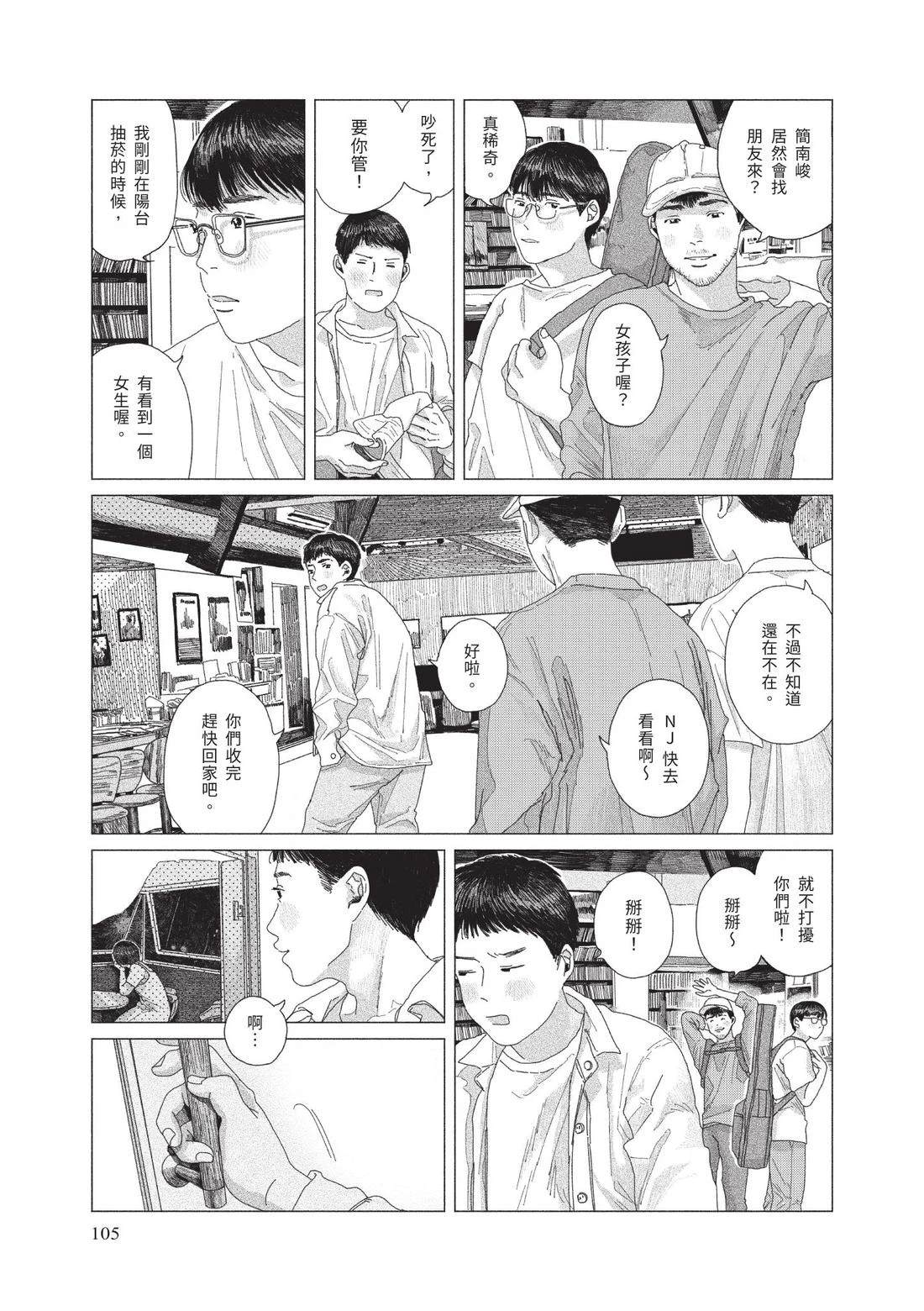上卷106