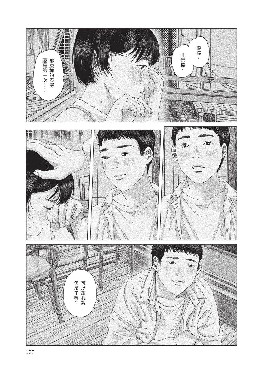 上卷108