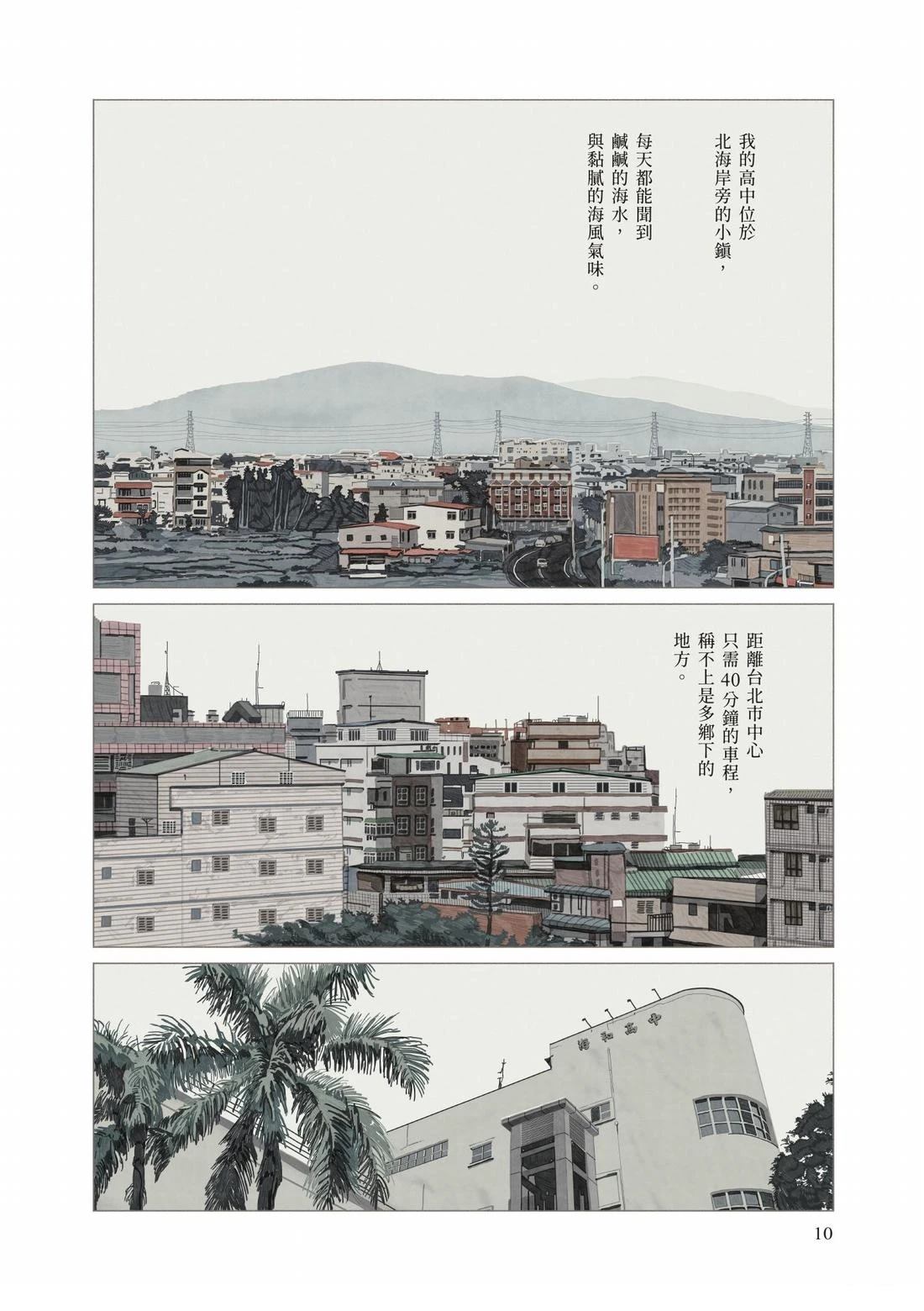 上卷11