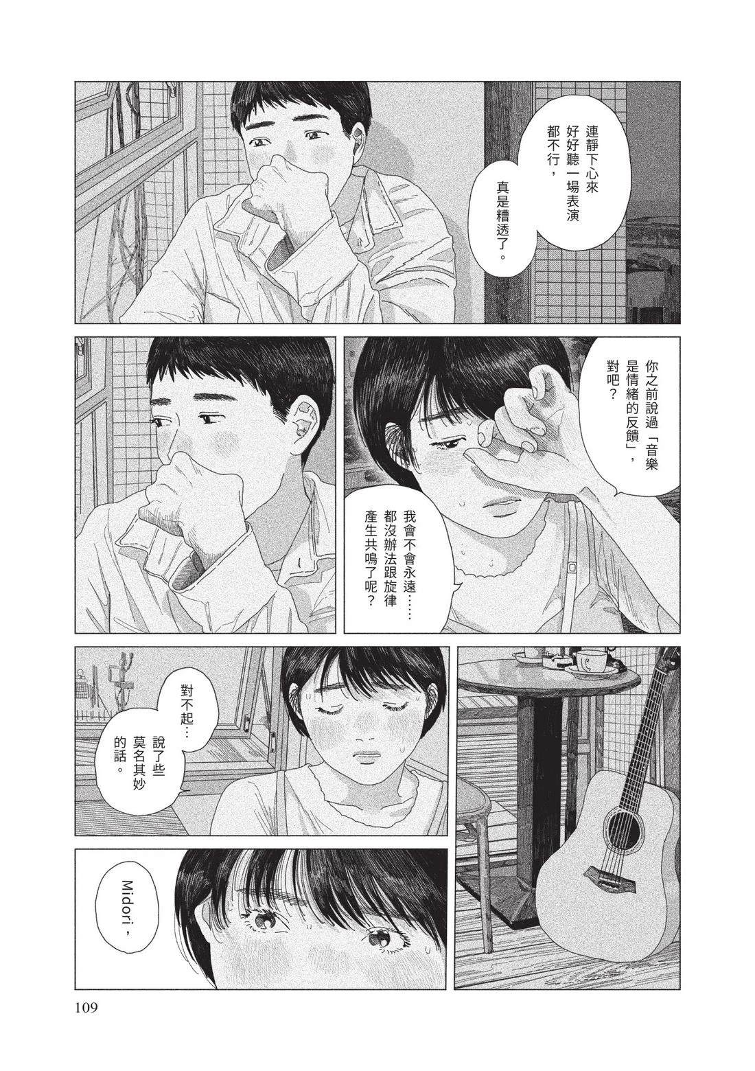 上卷110