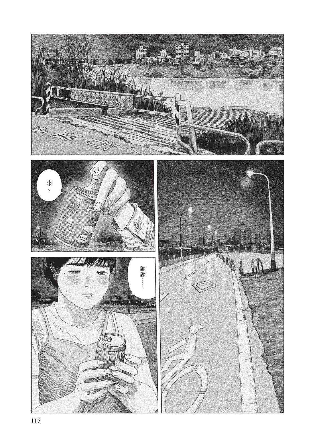 上卷116