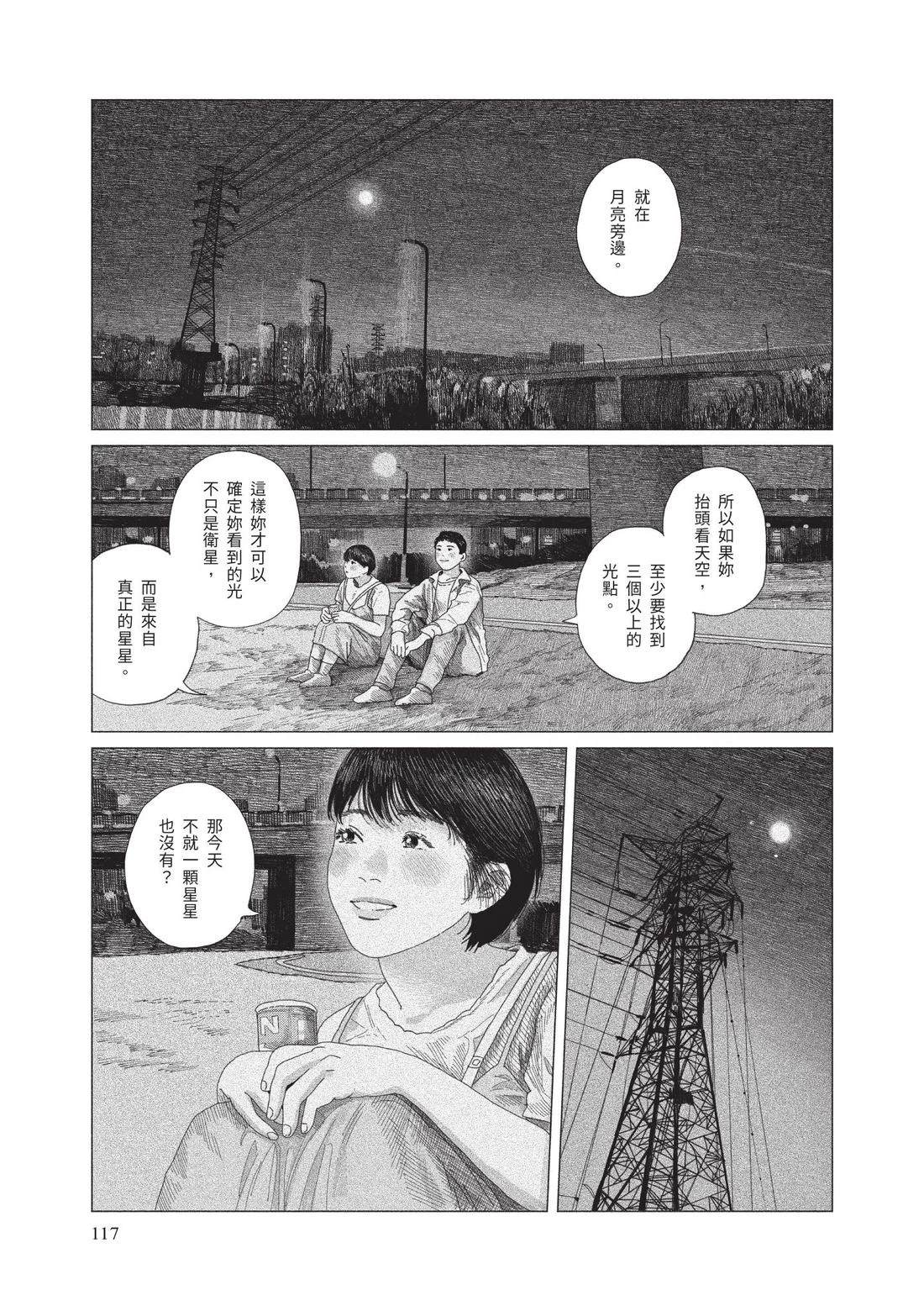 上卷118