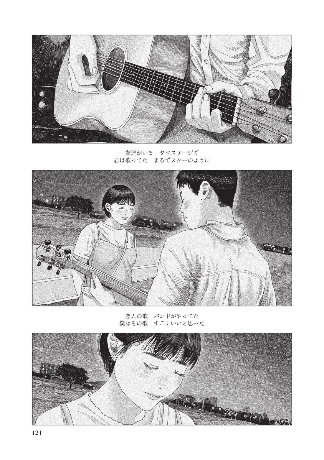 上卷122