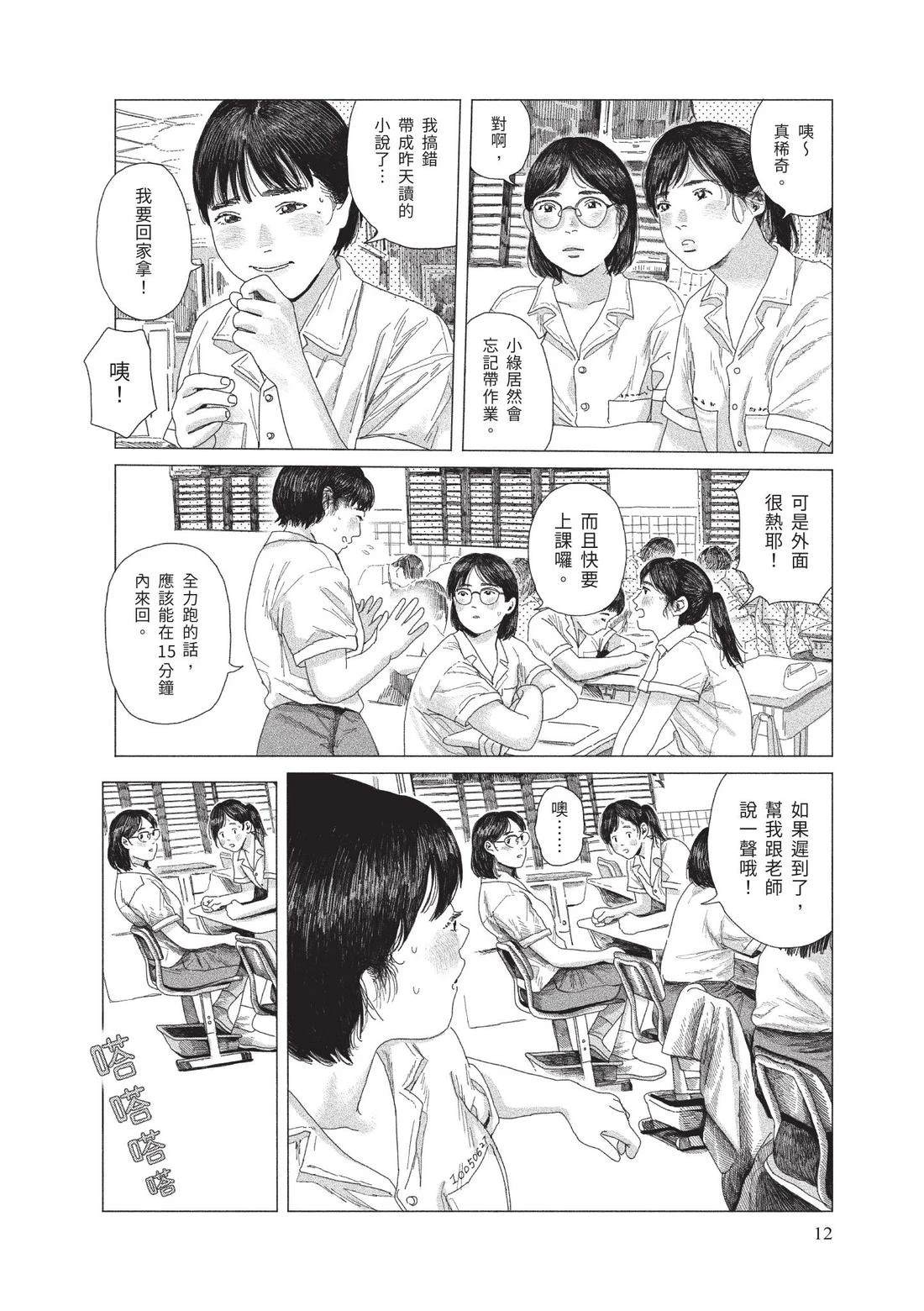 上卷13