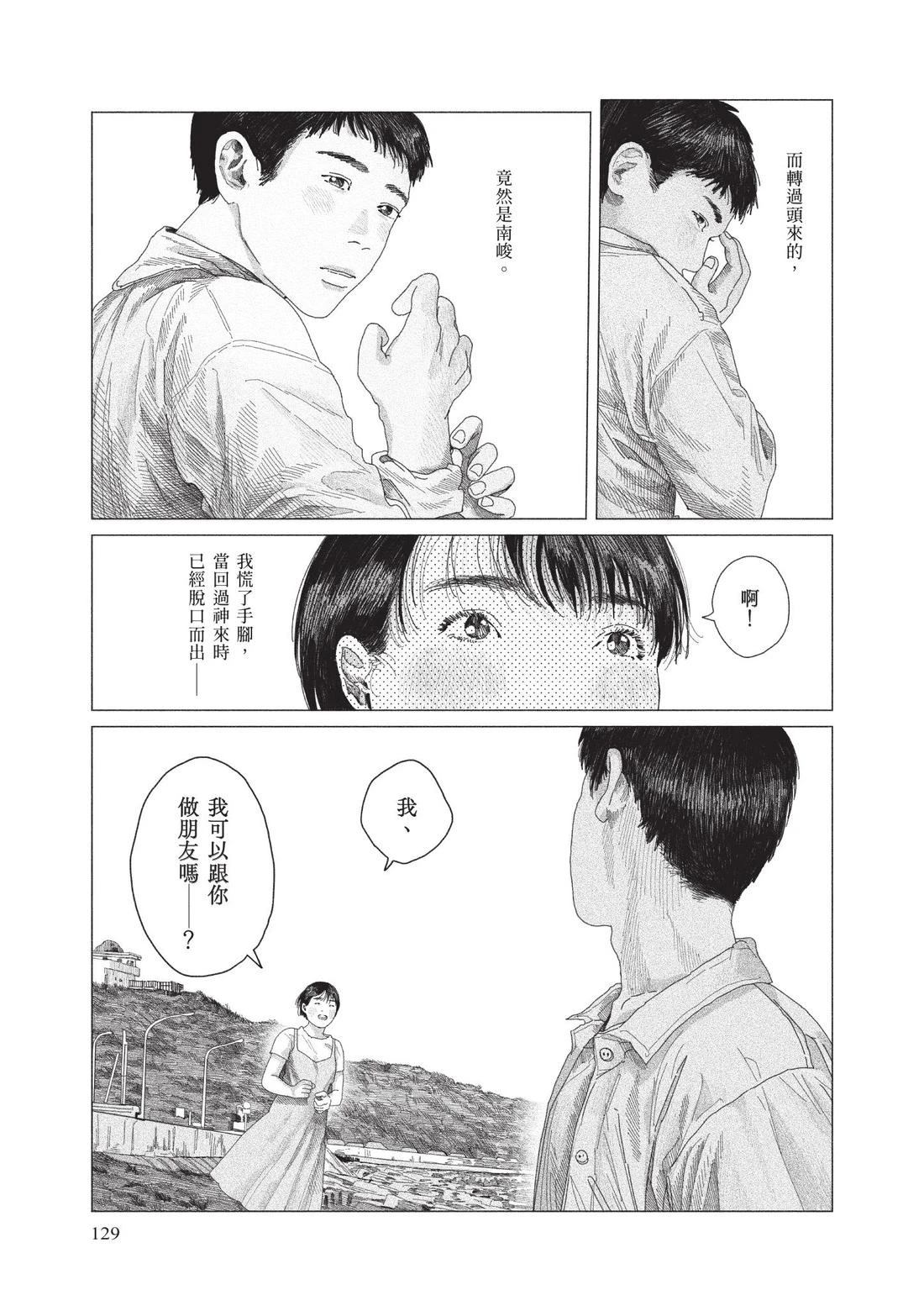 上卷130