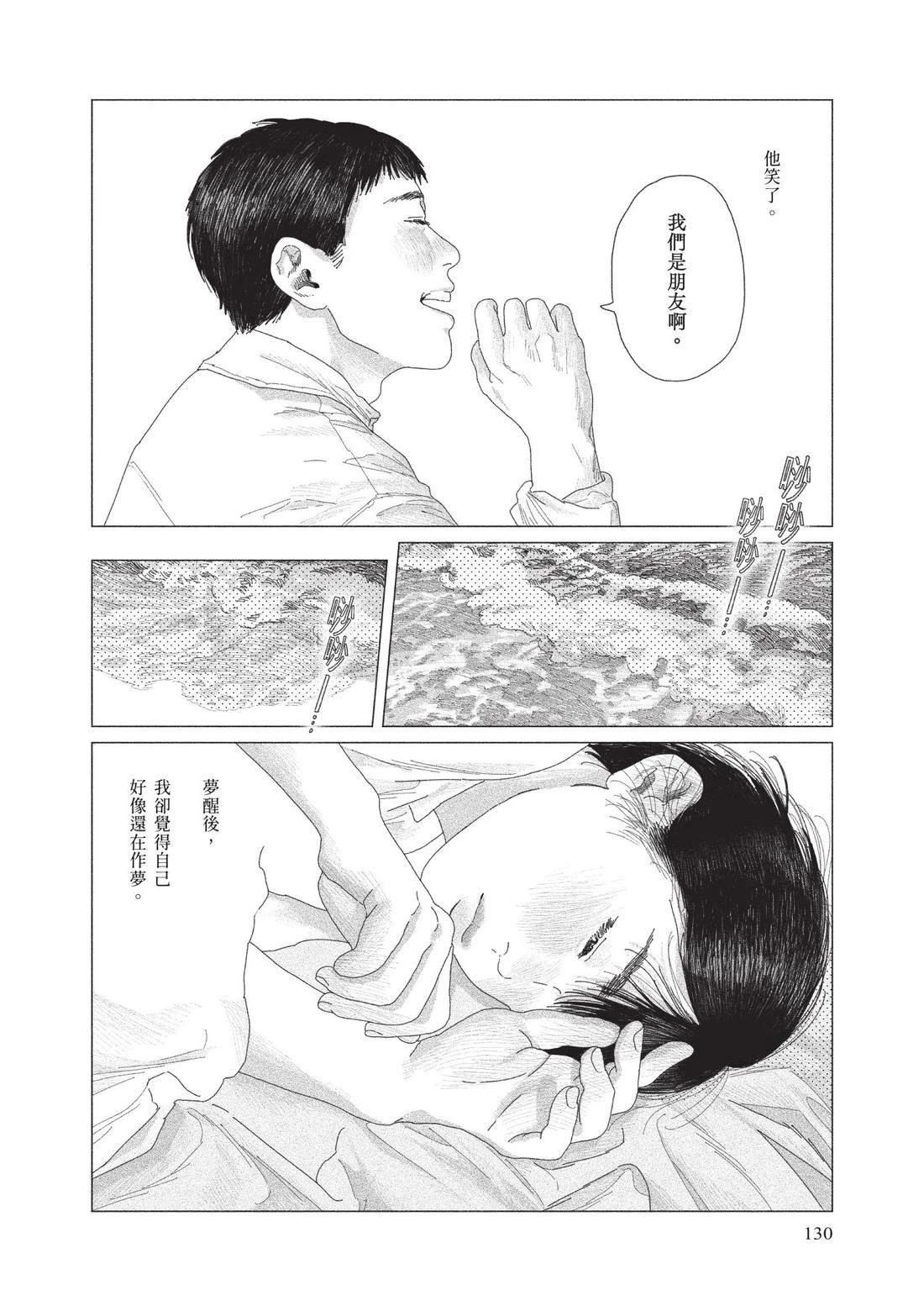 上卷131
