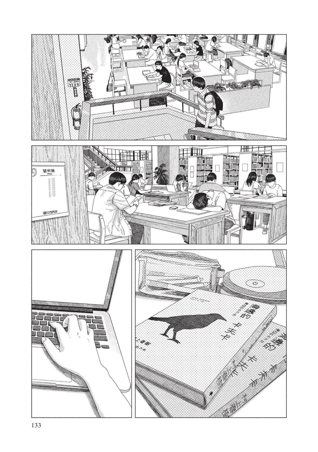 上卷134