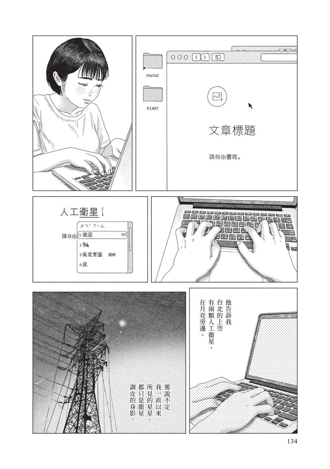 上卷135