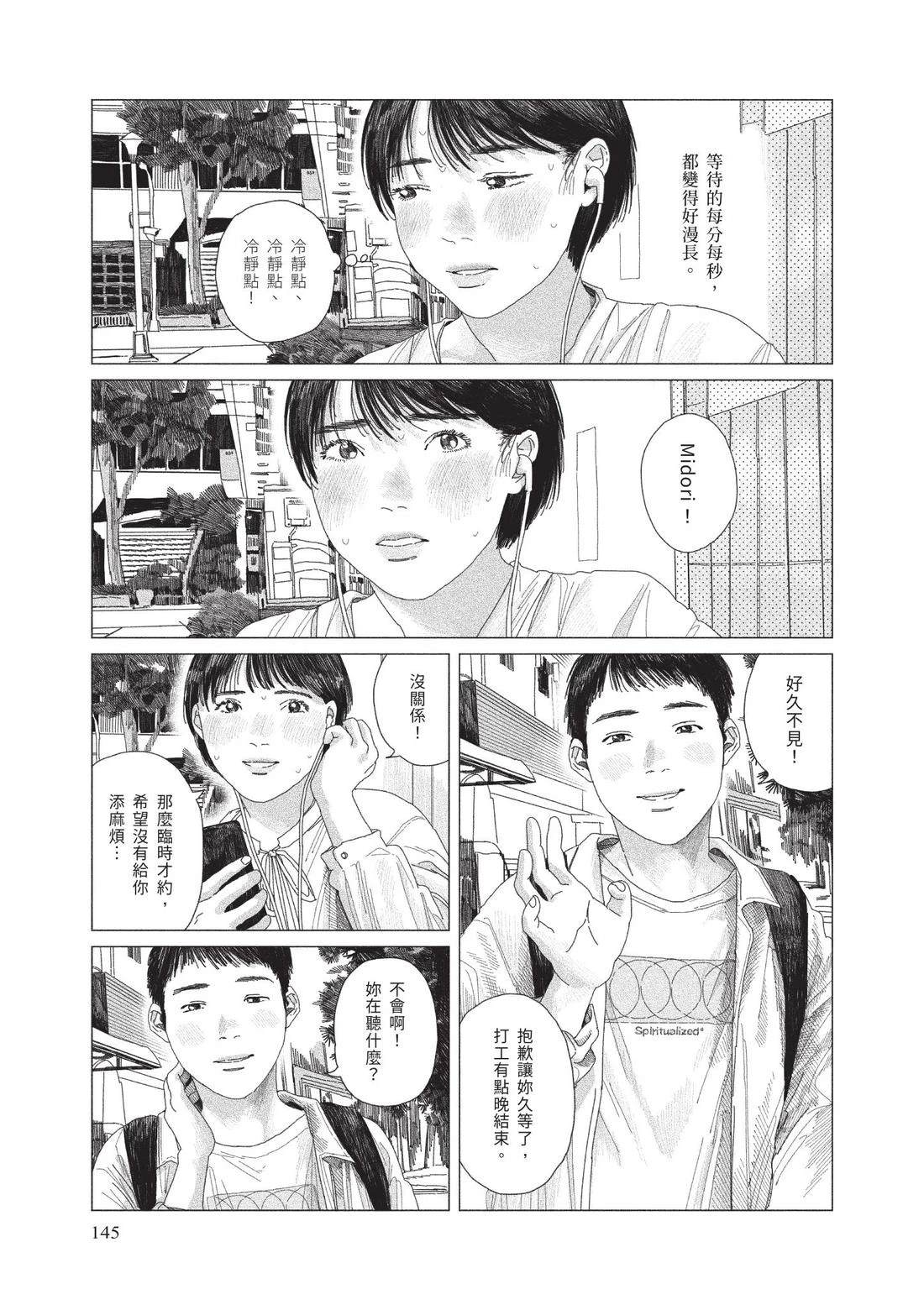 上卷146