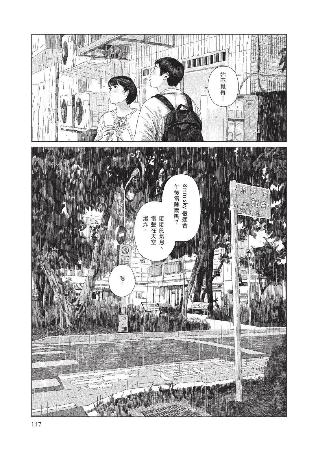 上卷148