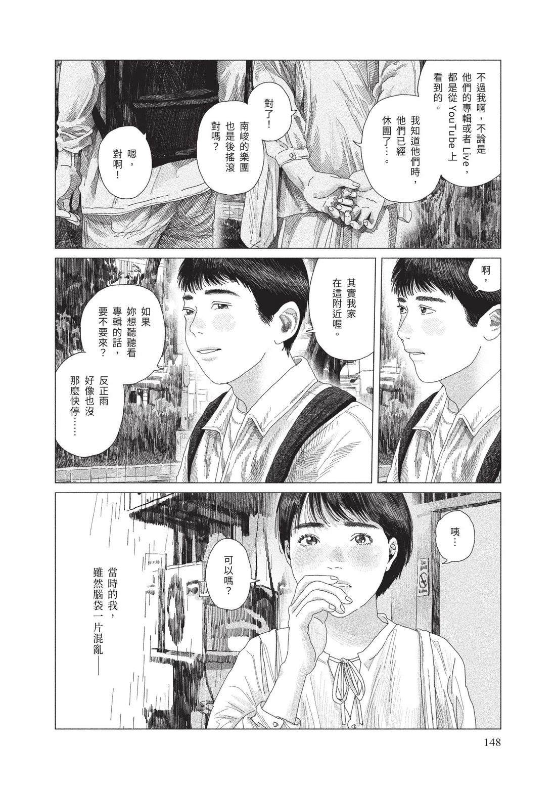 上卷149