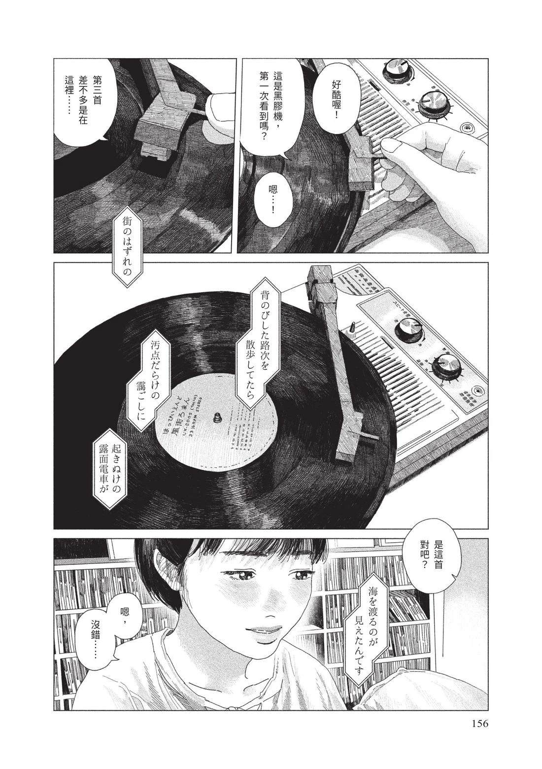 上卷157