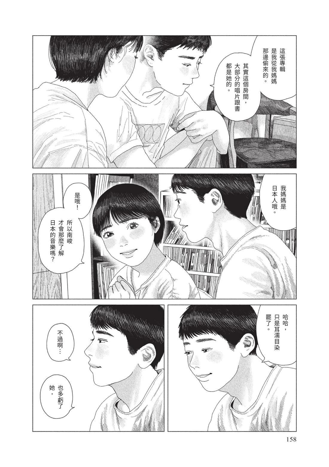 上卷159