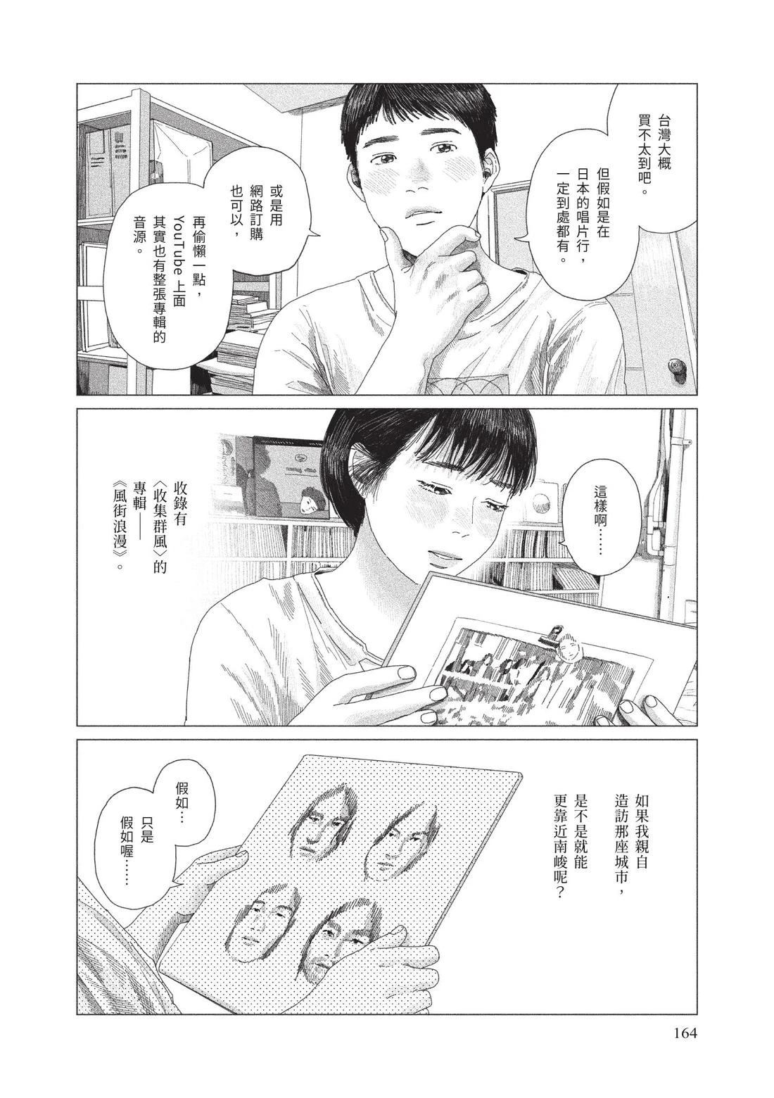 上卷165