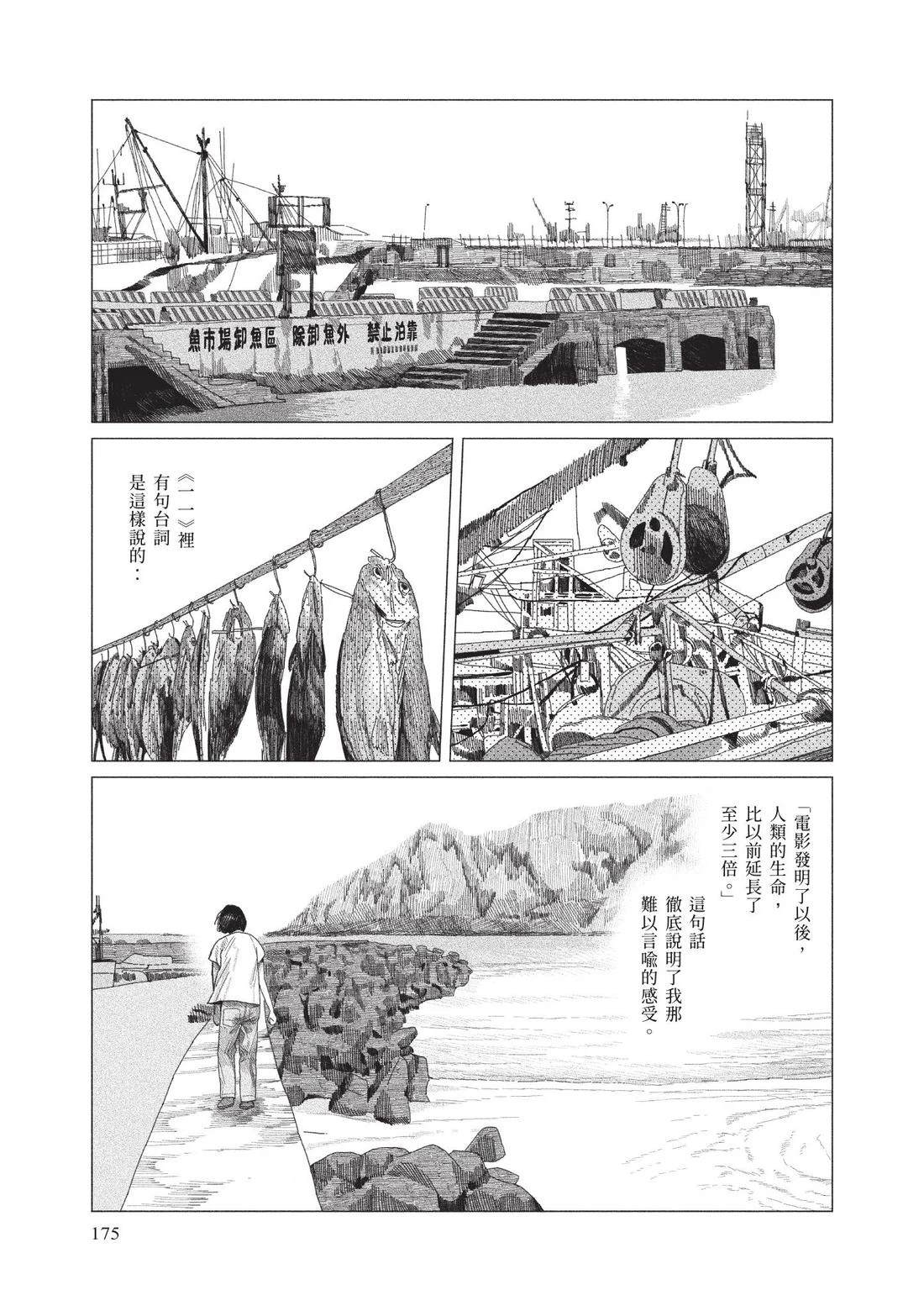上卷176