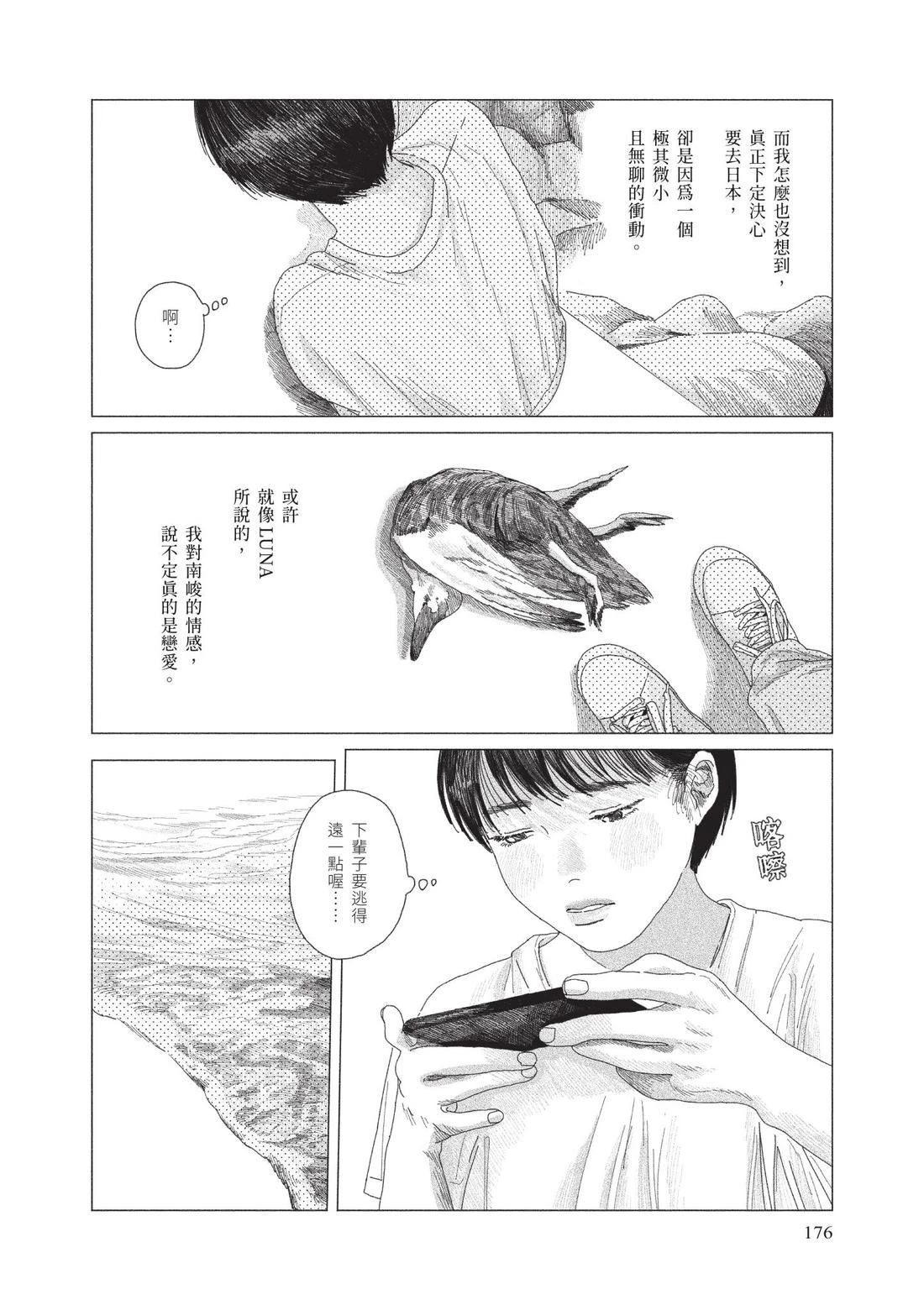 上卷177