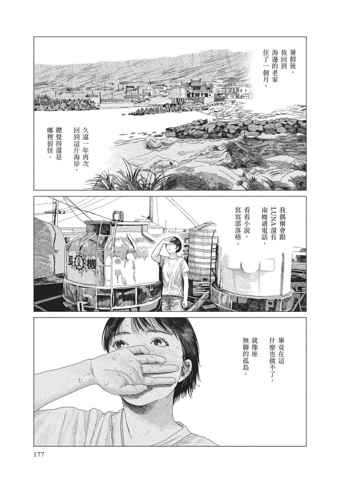 上卷178
