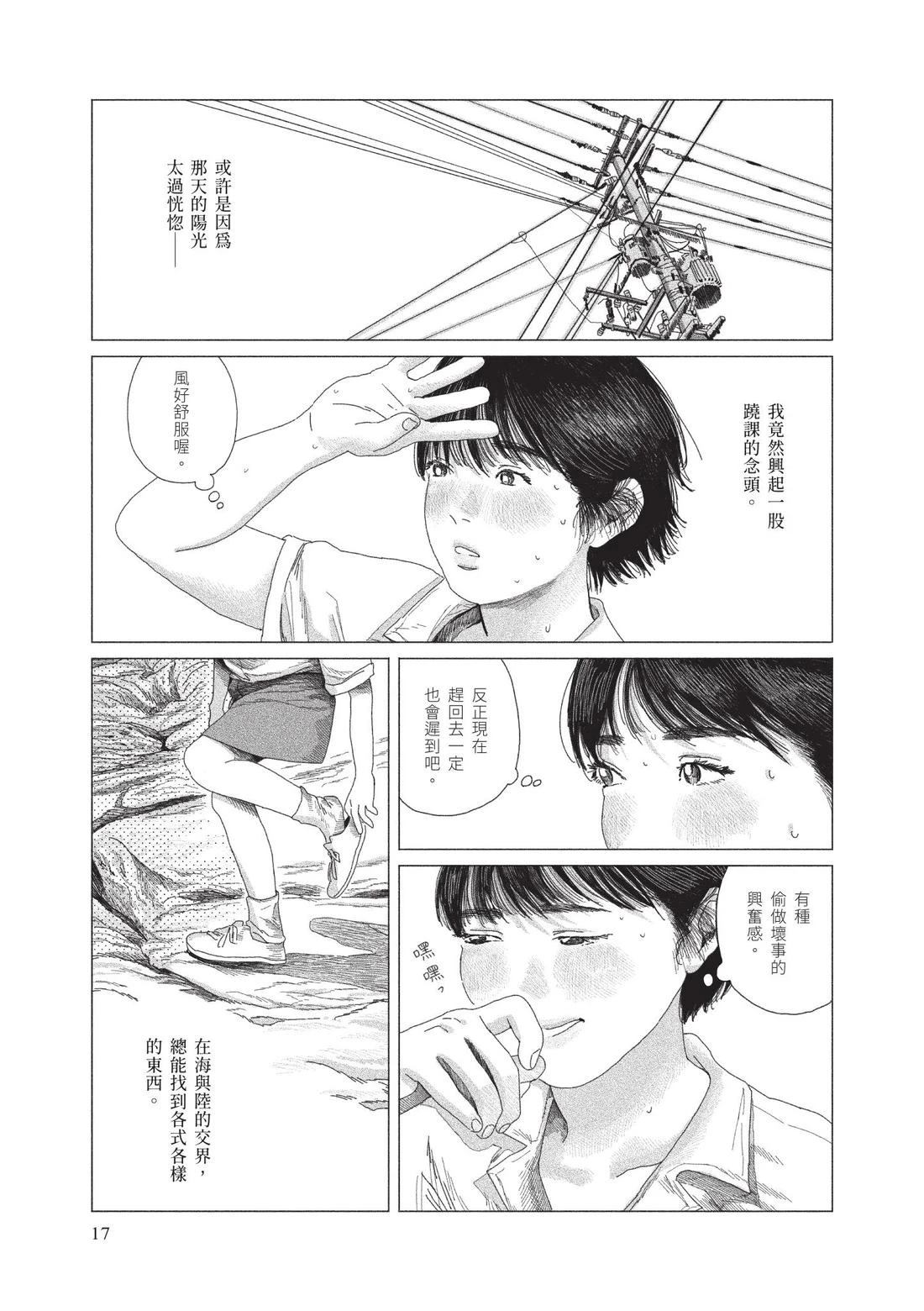 上卷18