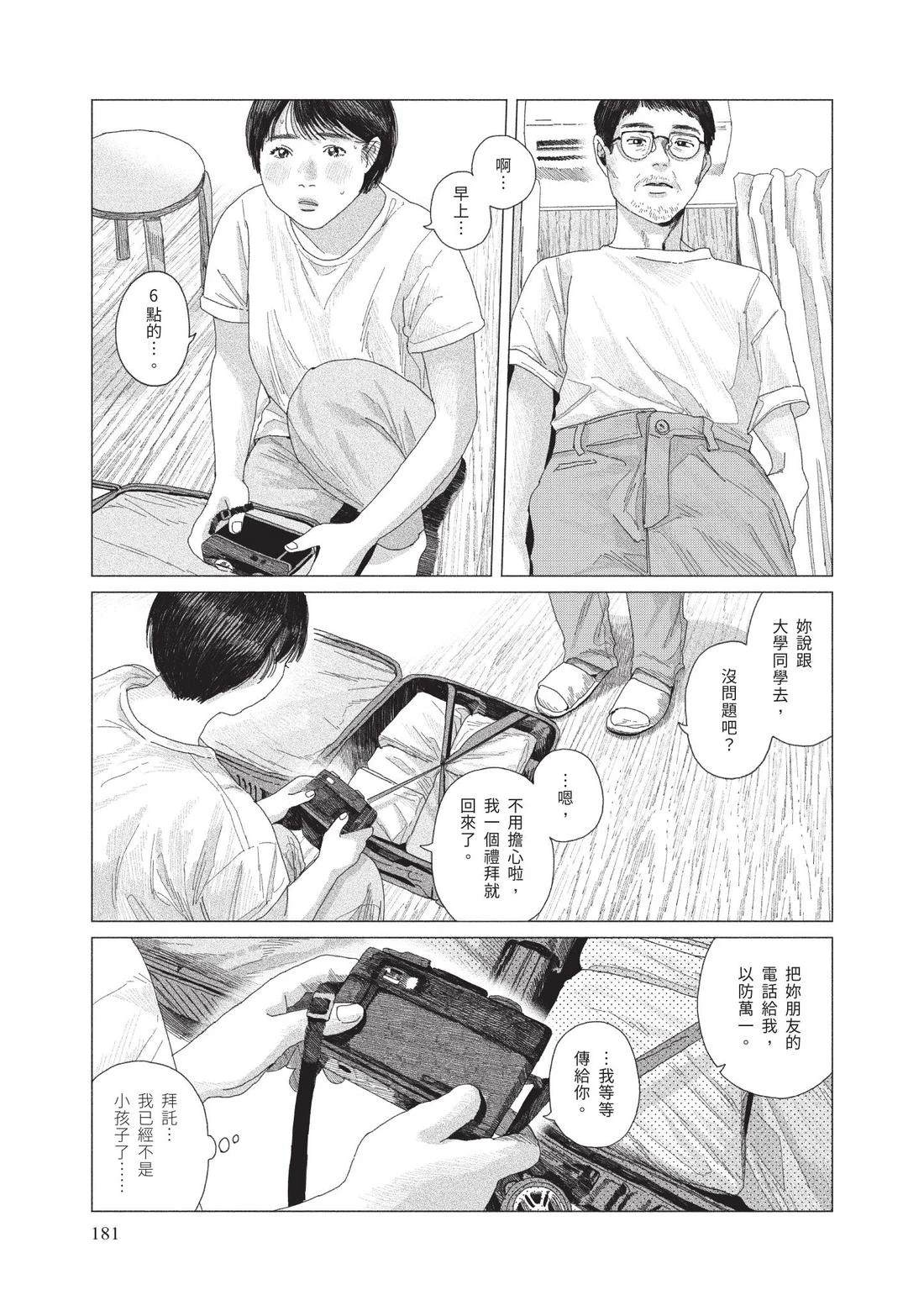 上卷182