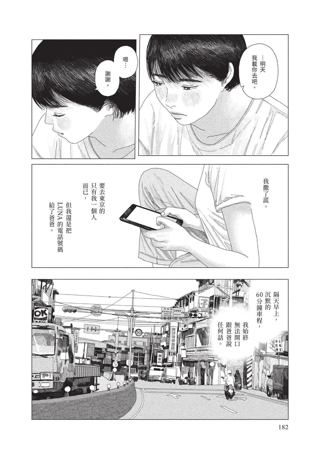上卷183