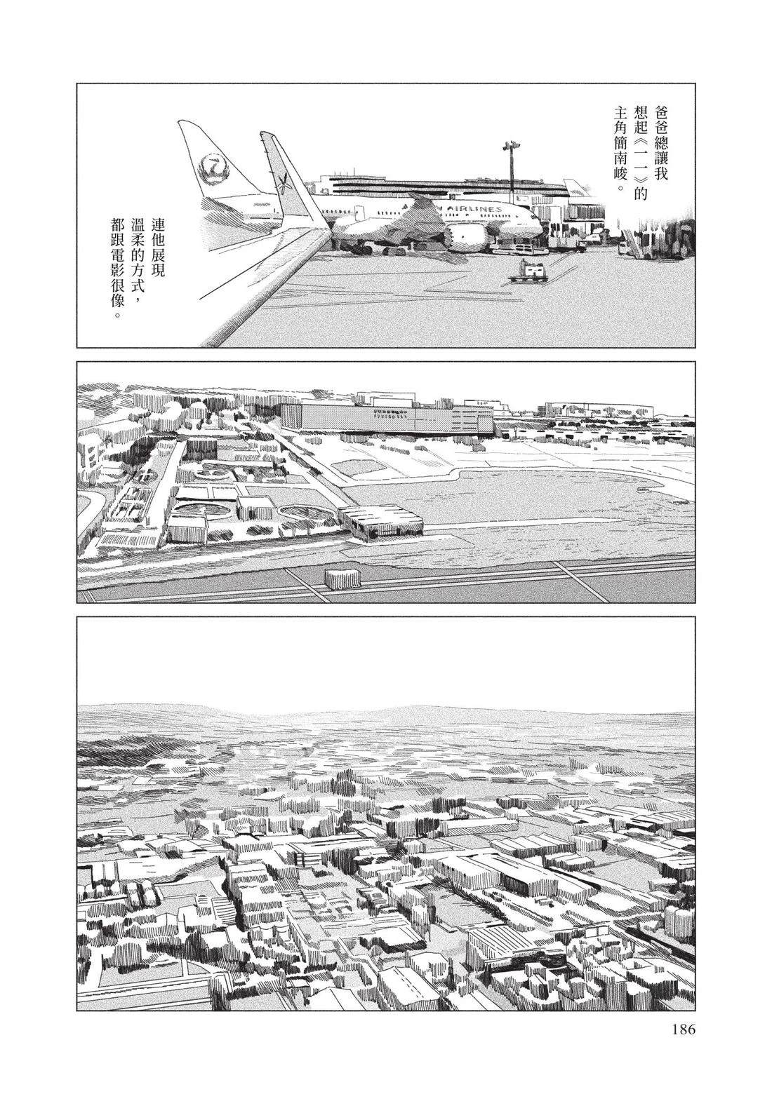 上卷187