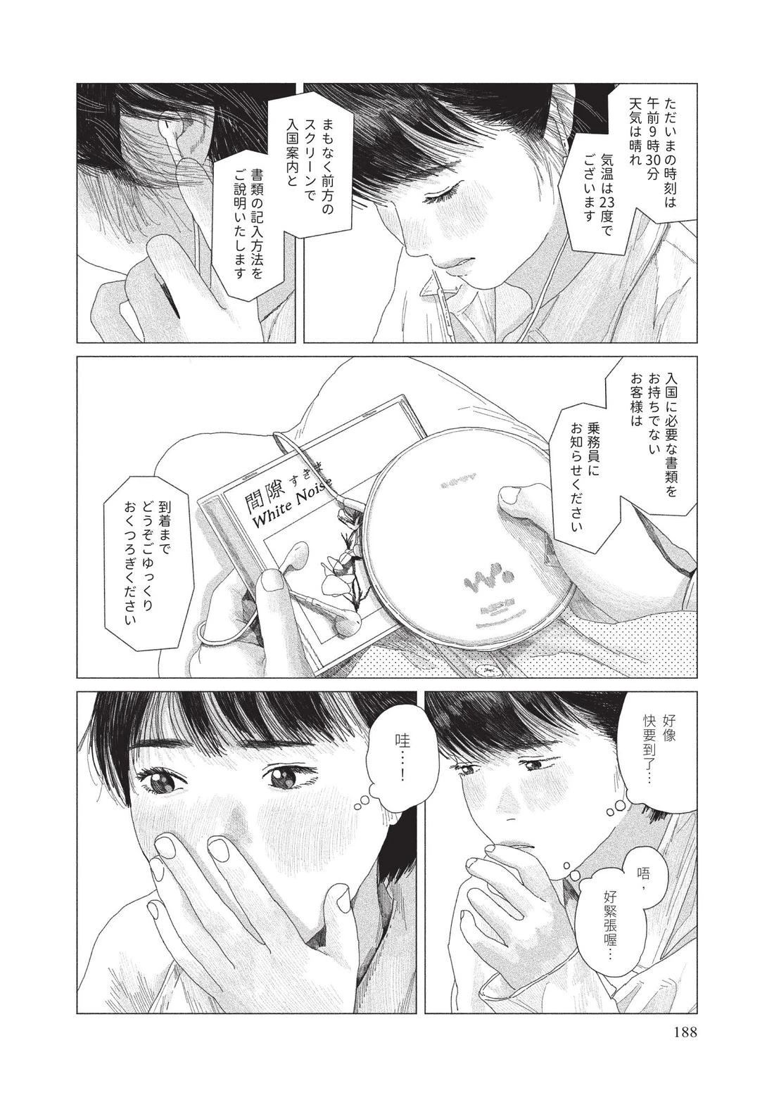 上卷189