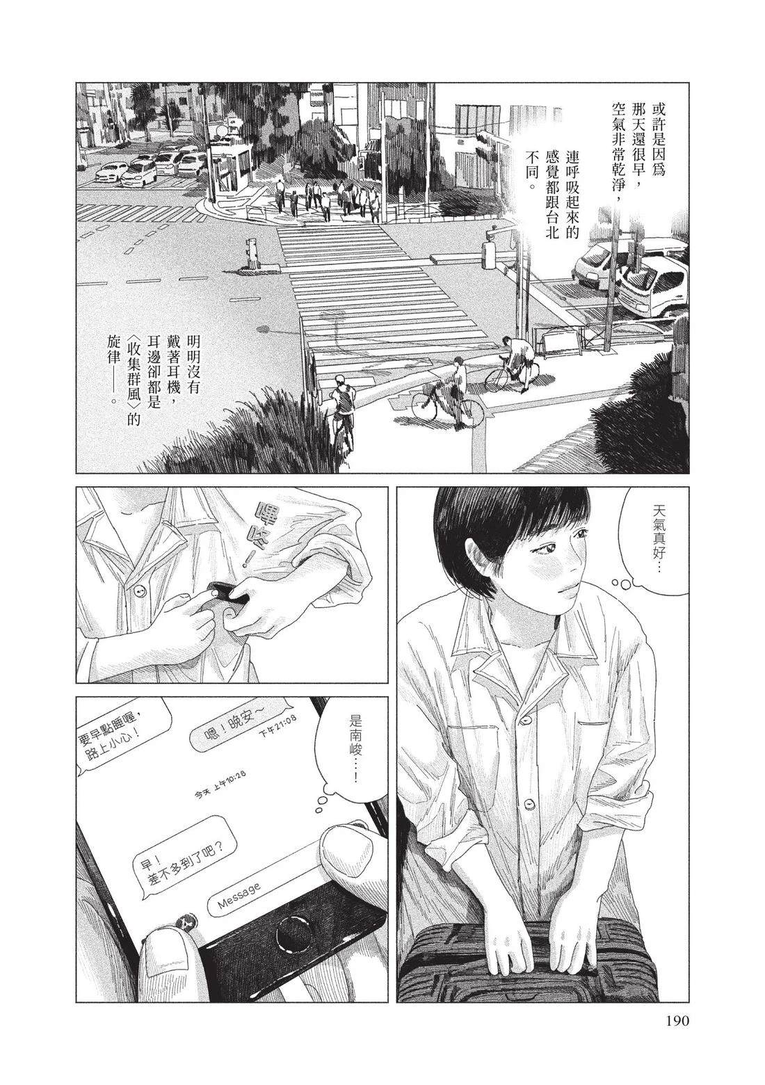 上卷191