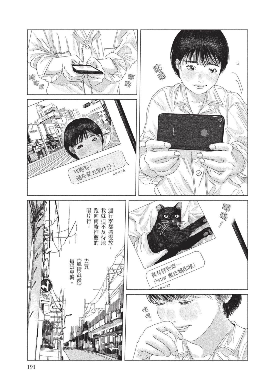 上卷192