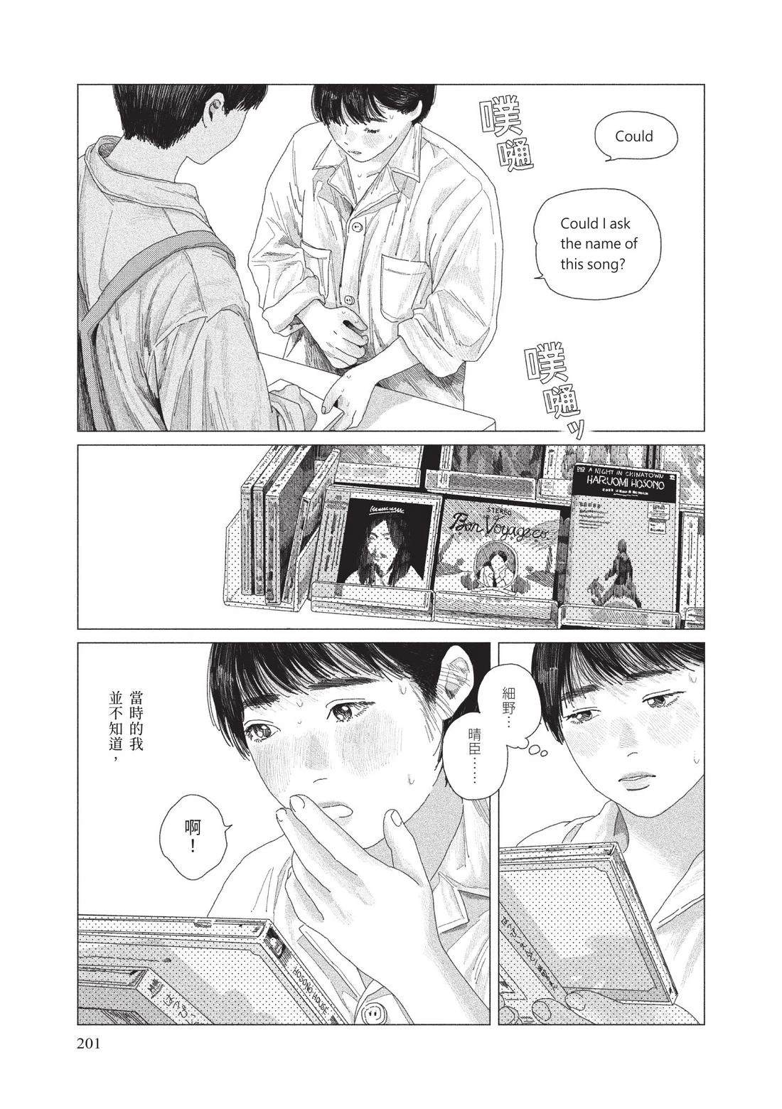 上卷202
