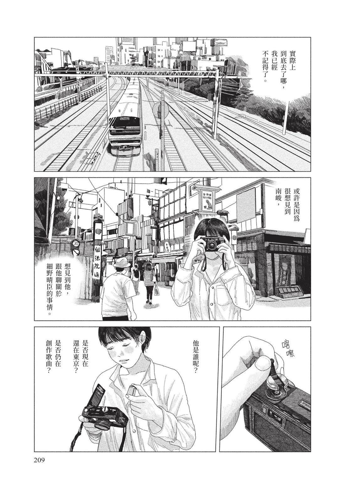 上卷210