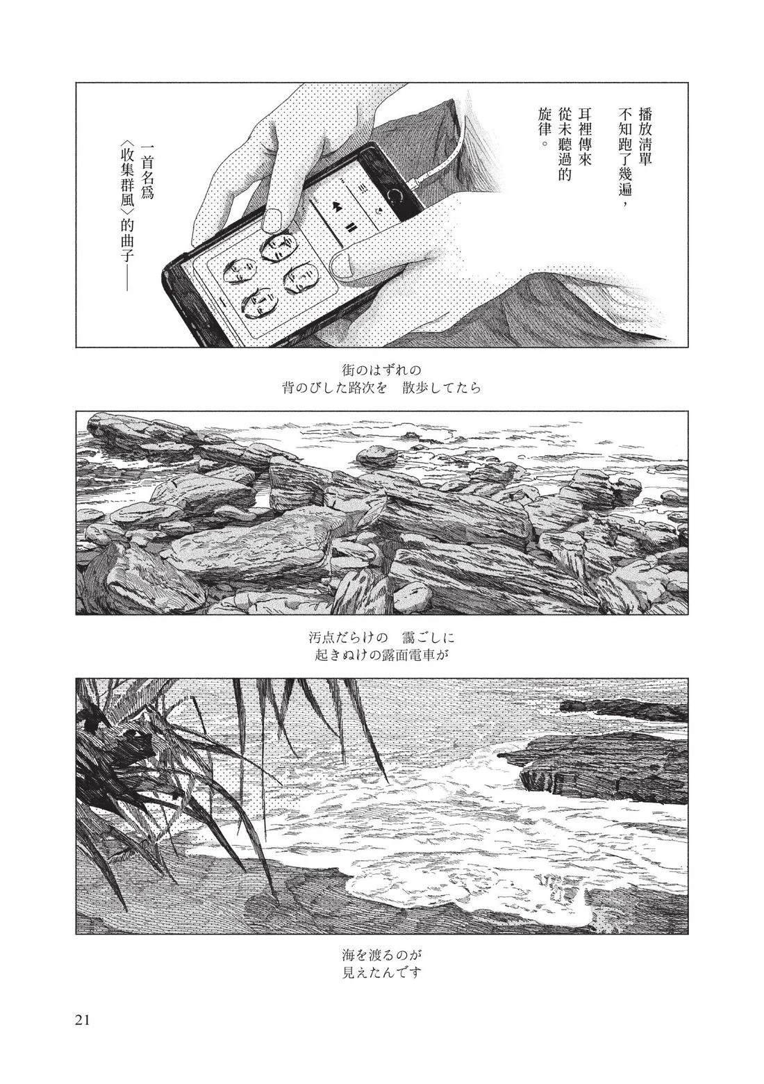 上卷22
