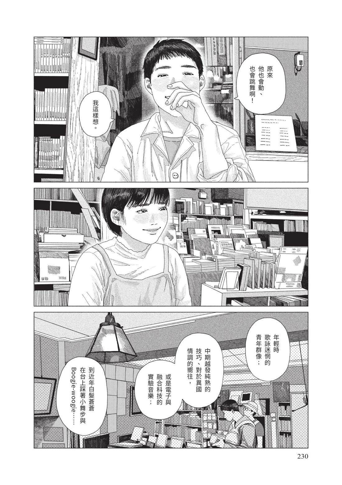 上卷231