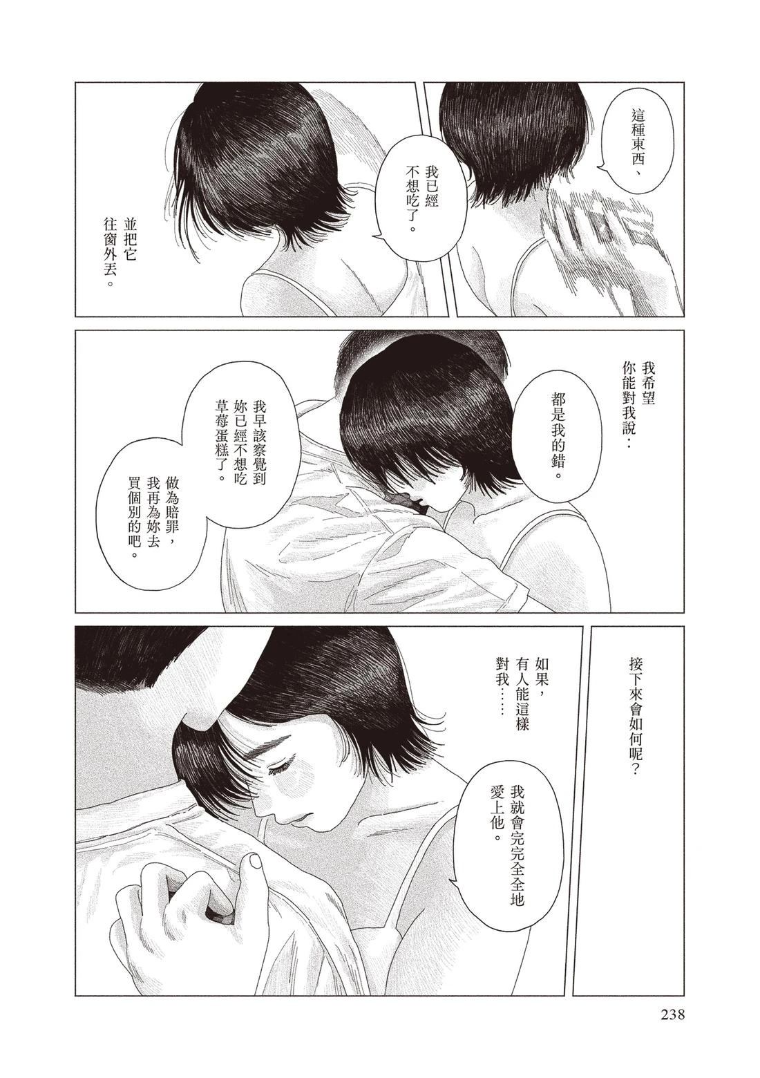 上卷239