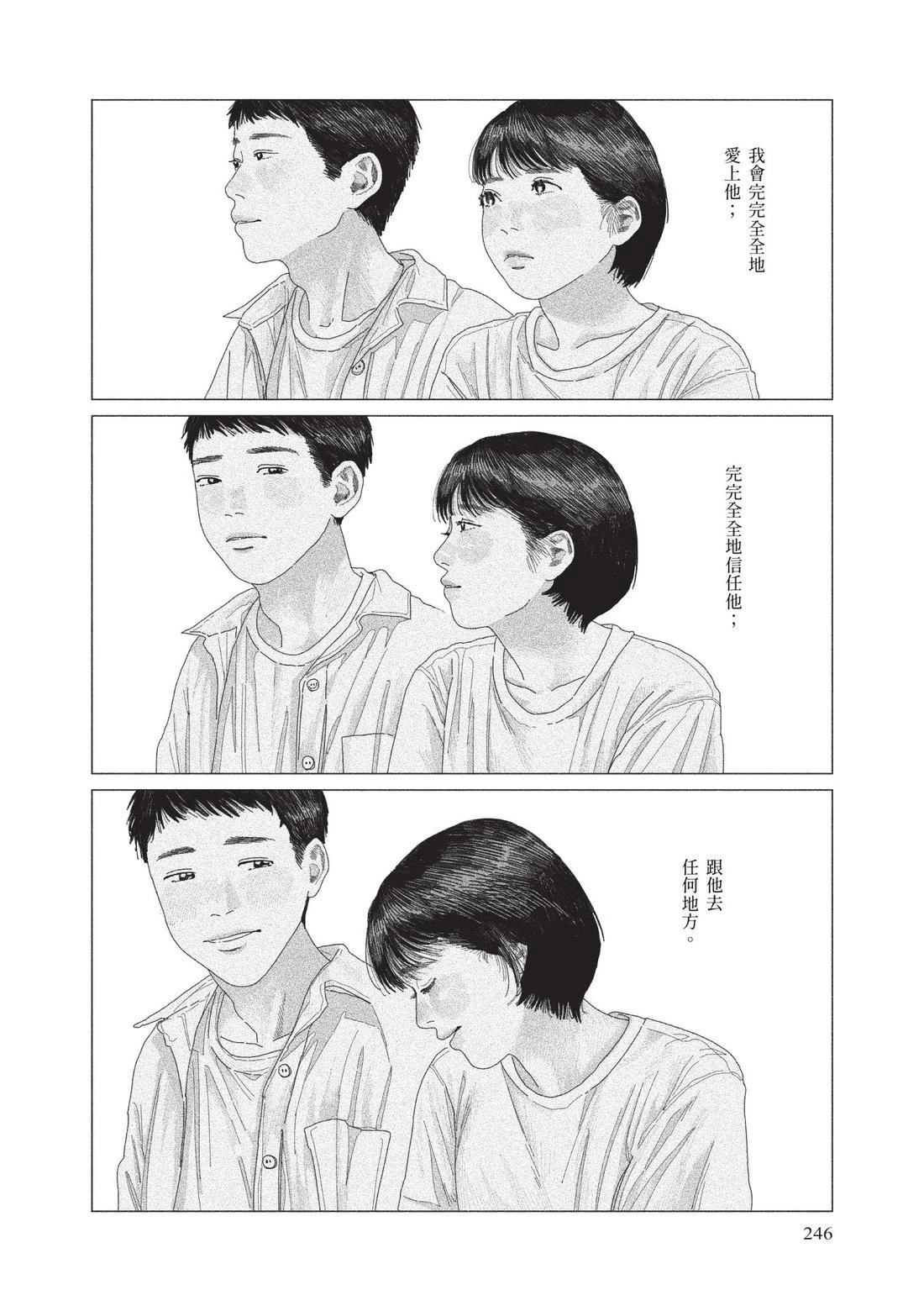 上卷247