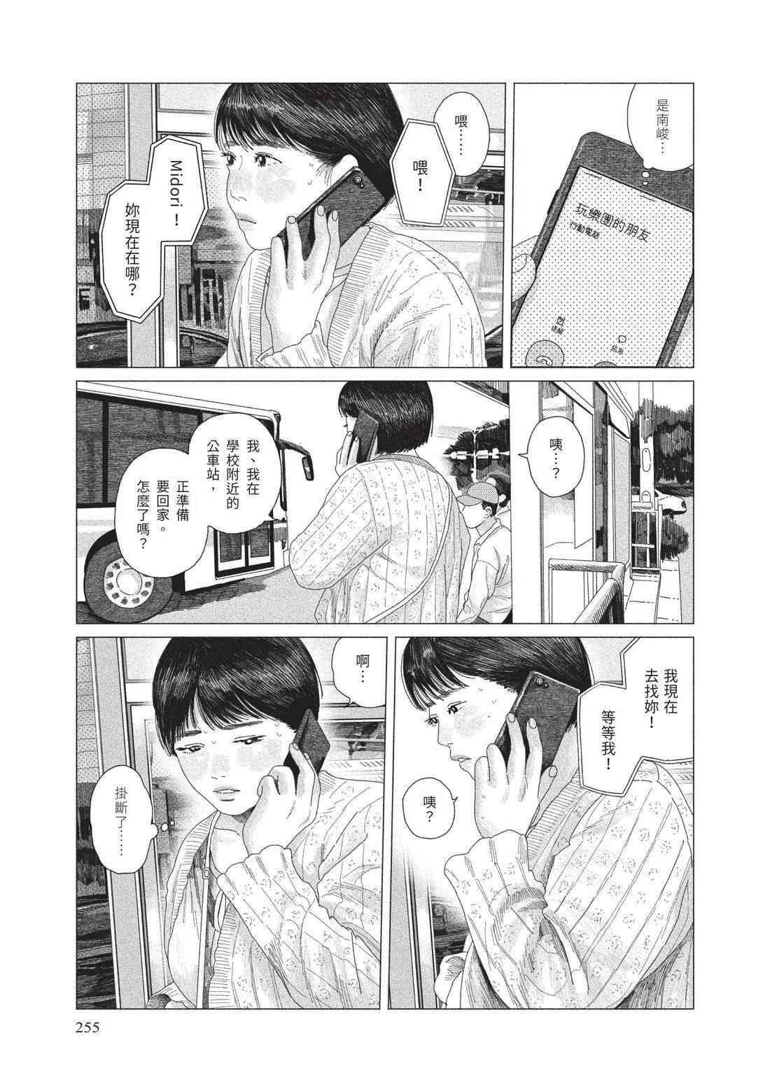 上卷256