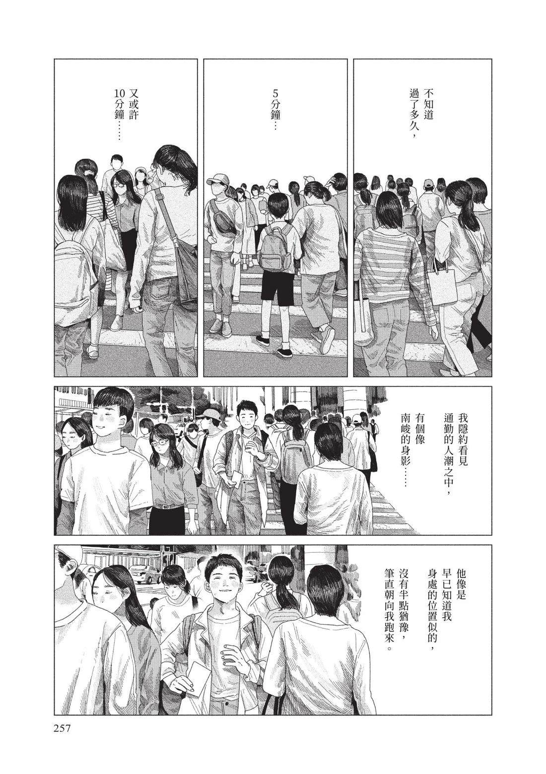 上卷258
