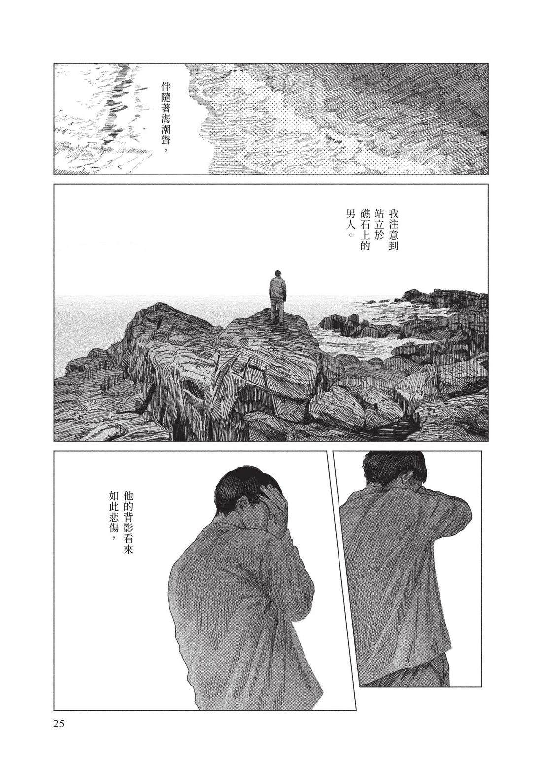 上卷26