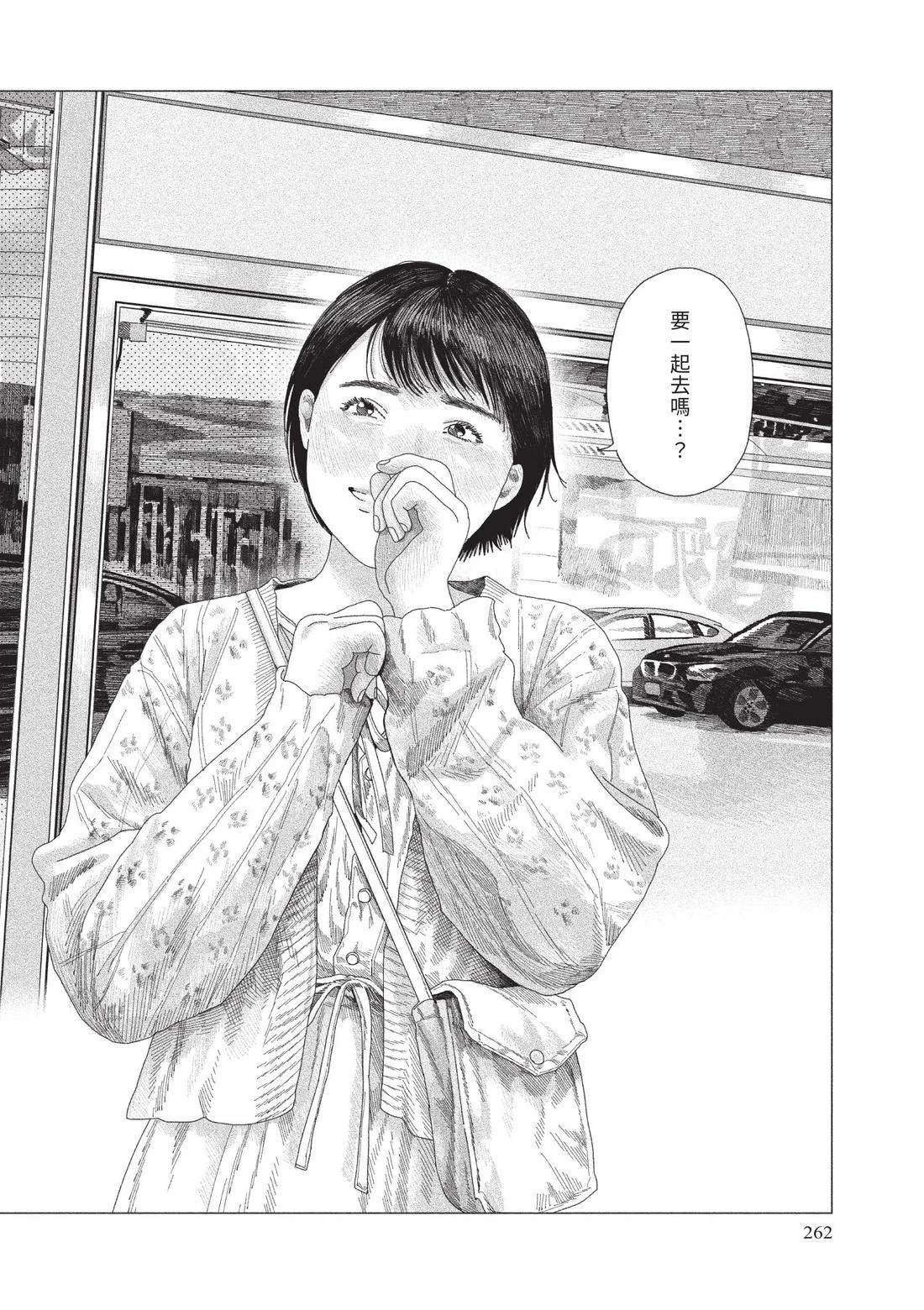 上卷263