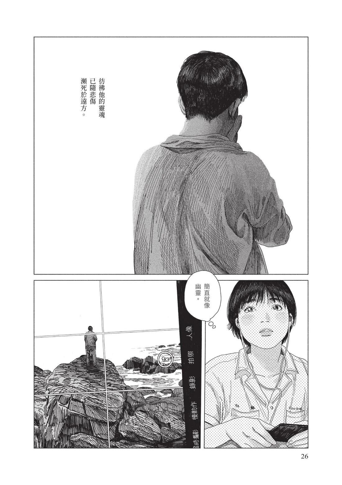 上卷27