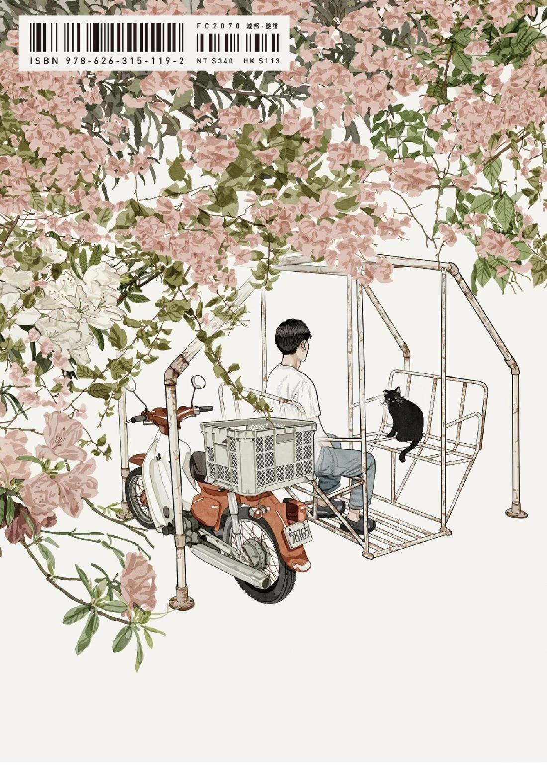 上卷271