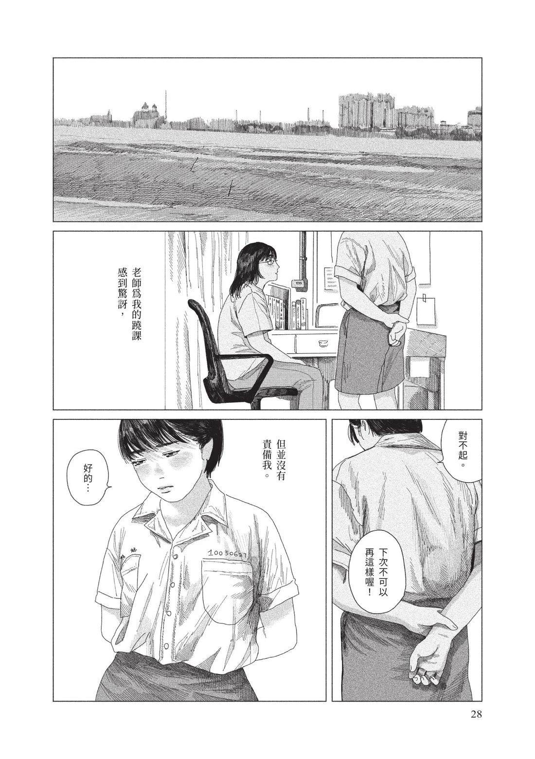 上卷29