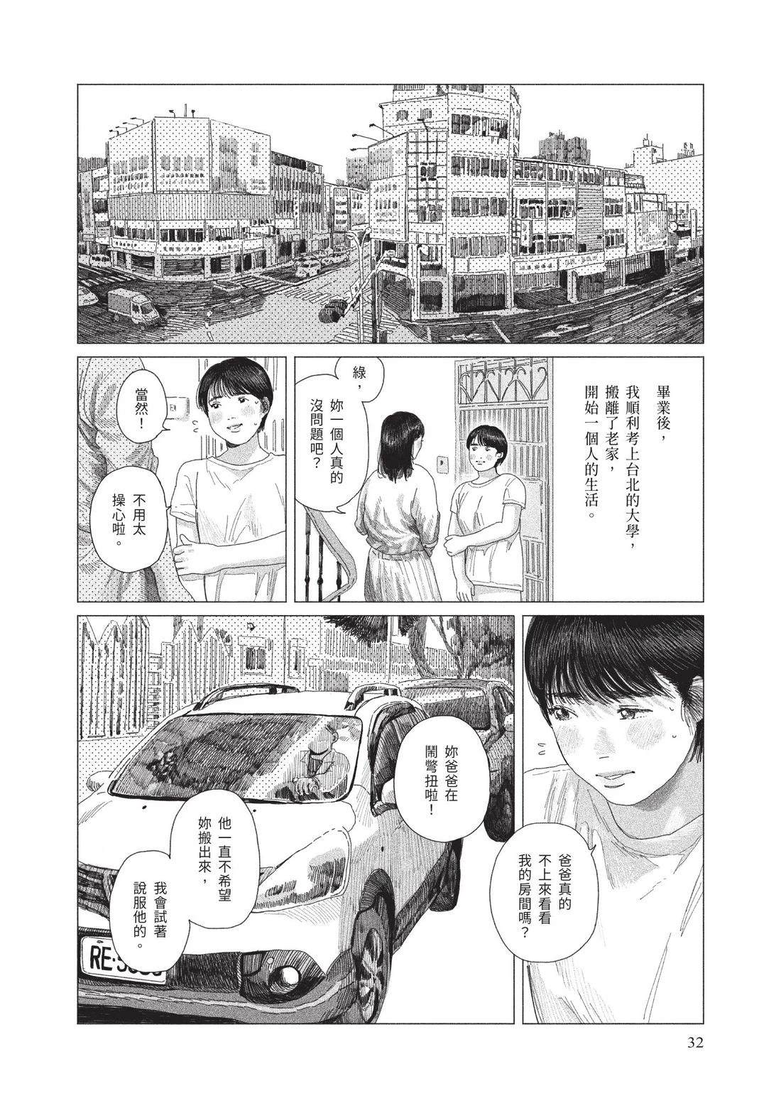 上卷33