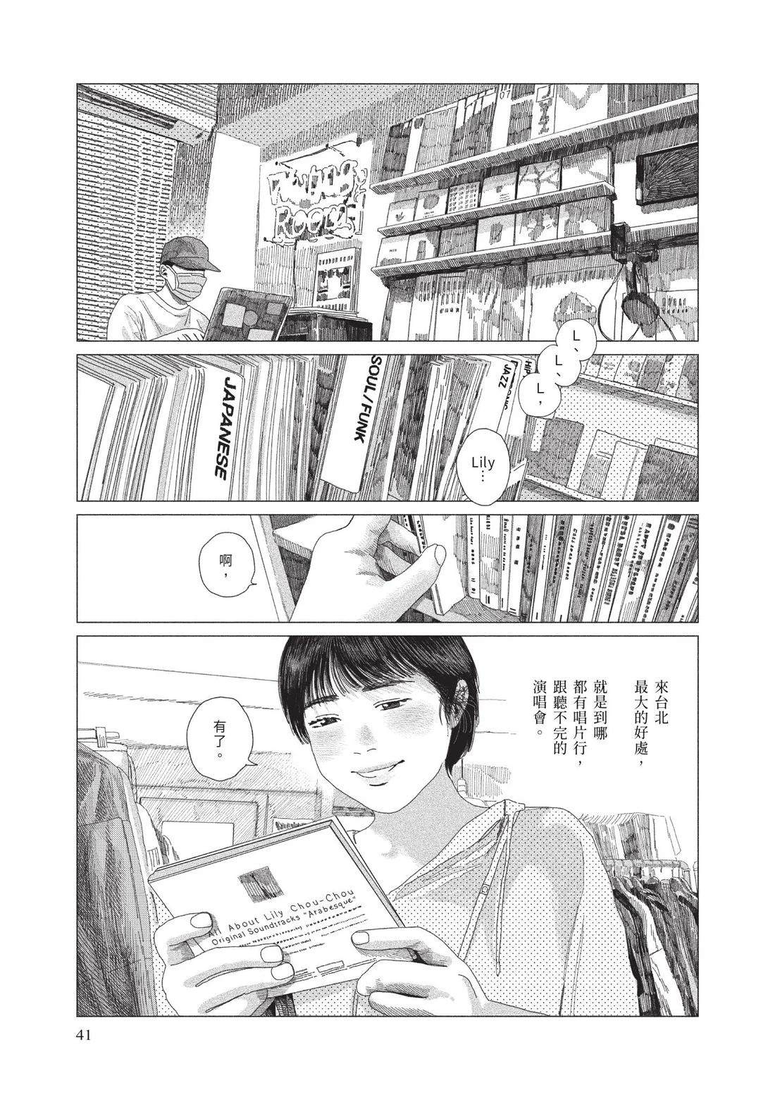 上卷42