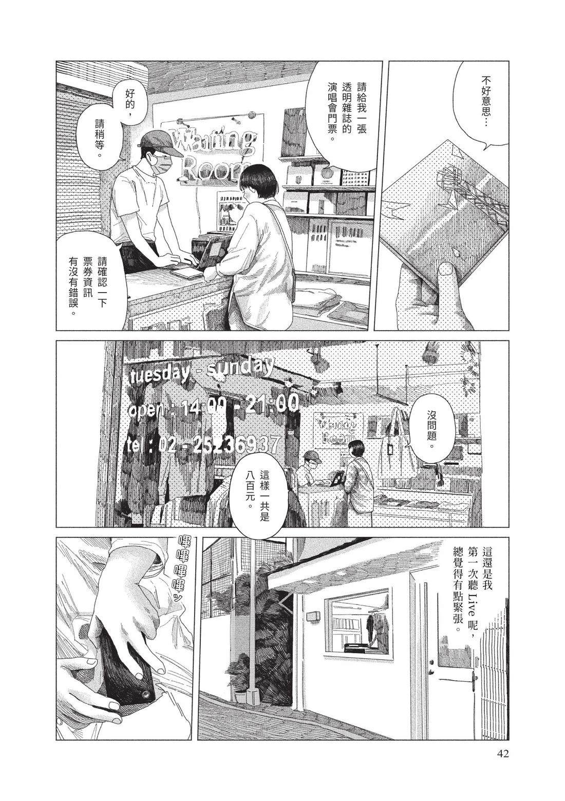 上卷43