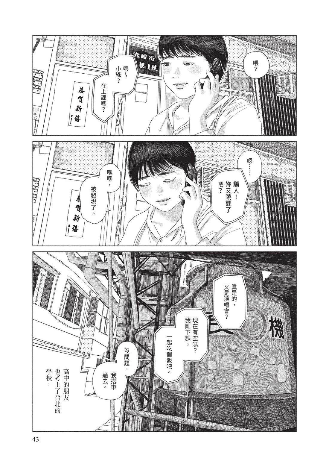 上卷44