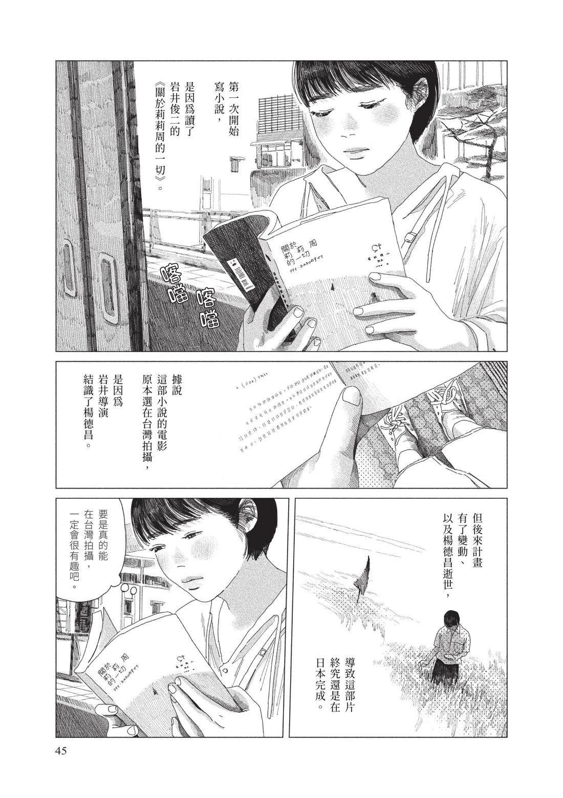 上卷46