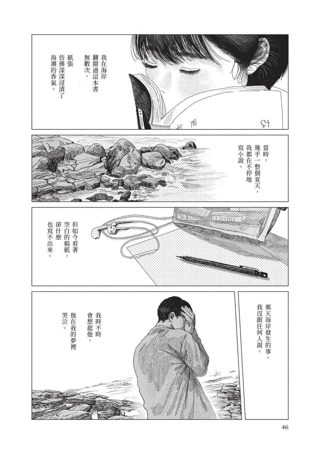 上卷47