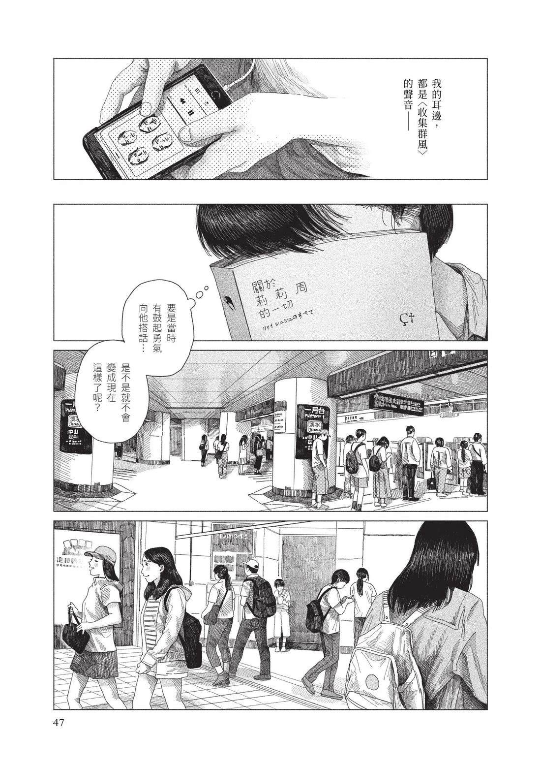 上卷48